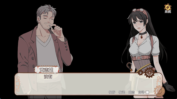 小林正雪复仇密室