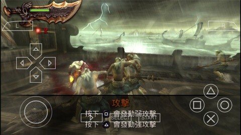 战神斯巴达：幽灵 第3张图