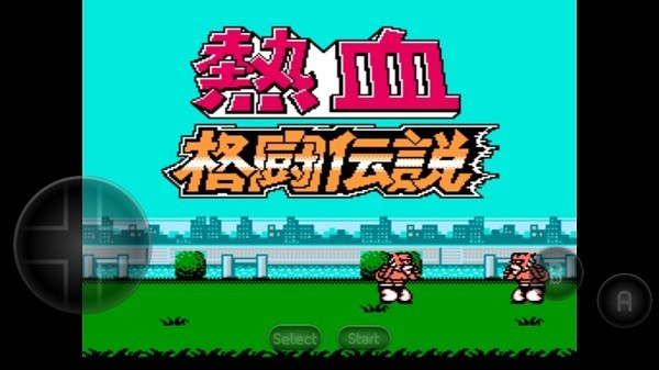 热血格斗传说双虎版安卓版