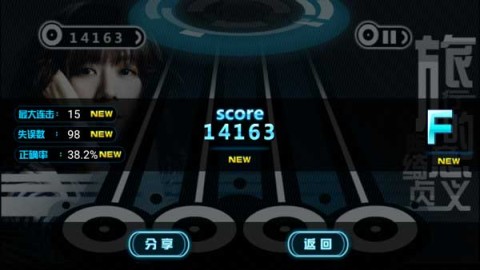 乐动达人 第4张图