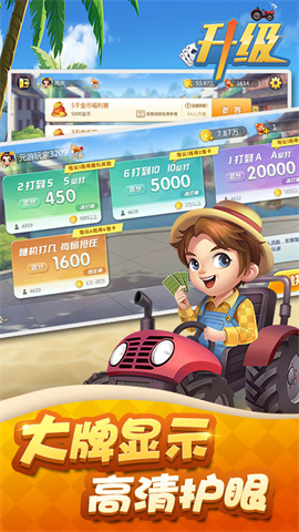 元游升级 第1张图