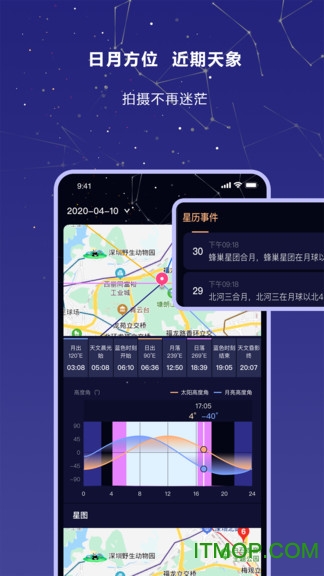 莉景天气app下载