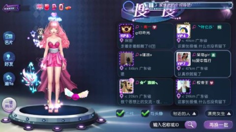 劲舞时代app网易端口版 第4张图