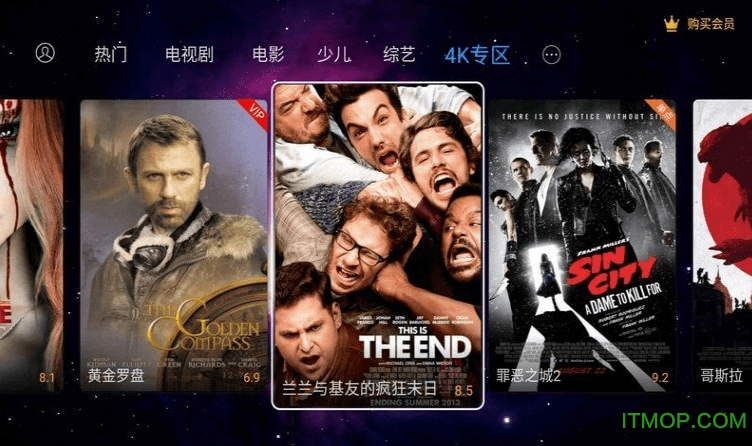 酷看直播电视版