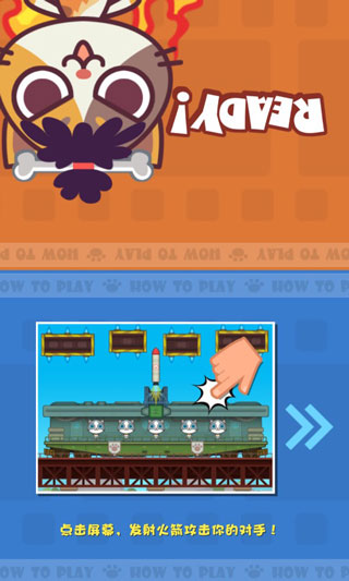 喵喵大作战官方正版