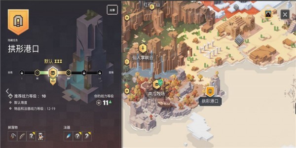 我的世界地下城