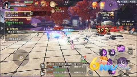 天龙八部2飞龙战天手游 第4张图