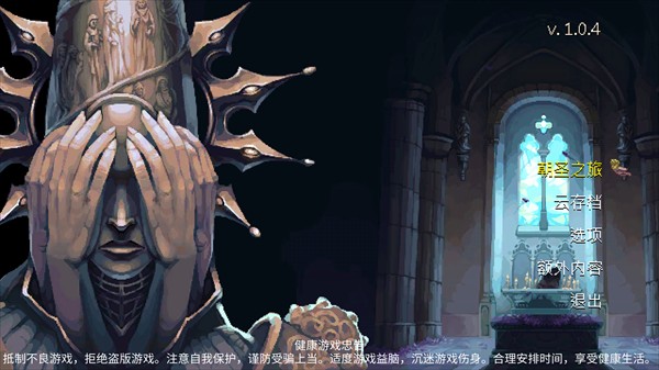 新手入门教程截图1