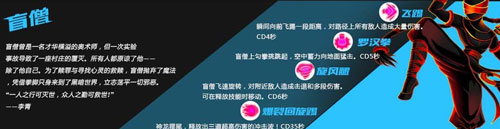 火柴人联盟竞技场