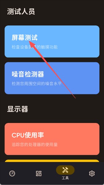 Castro软件使用方式-4