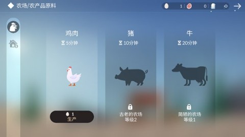 荒岛余生 第3张图