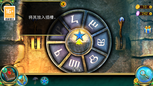 密室逃脱糖果乐园