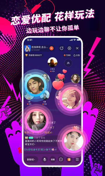 ou电音 ou电音app