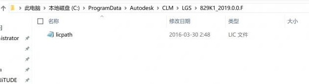 autodesk revit 2019中文版