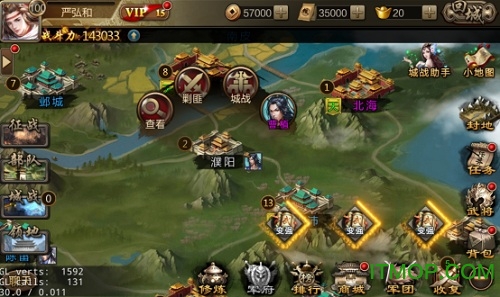 九游城防三国手机版