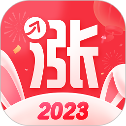 涨乐财富通电脑版