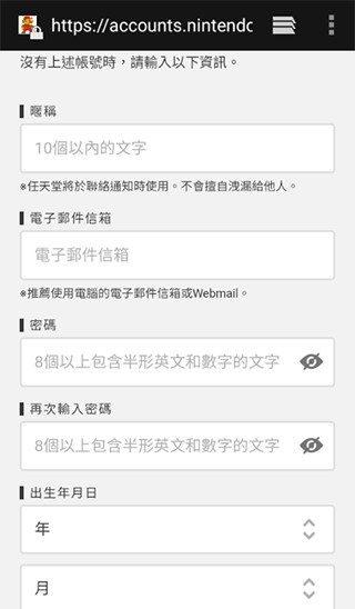 马里奥赛车巡回赛手机版游戏玩法5