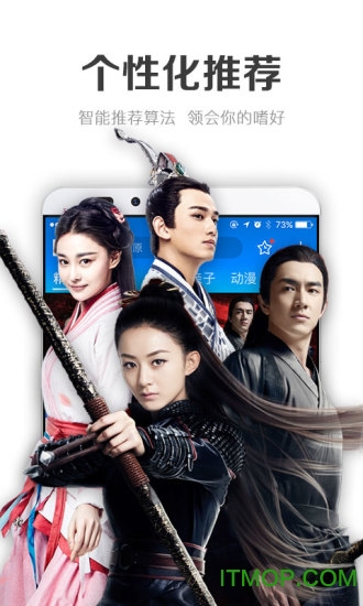 暴风影音5手机下载