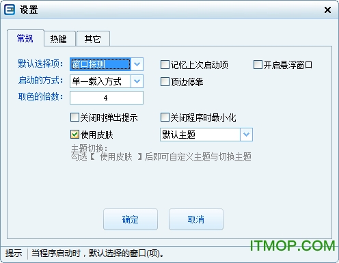 精易编程助手最新版下载