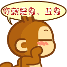 猴子表情包14