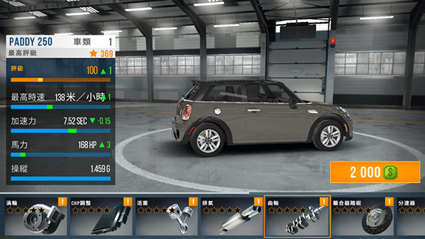 carx公路赛车全解锁车辆