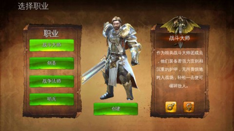 地牢猎人4 第1张图