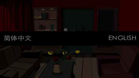 斯坦利博士的家2 第1张图