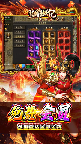 玛雅战纪 第1张图