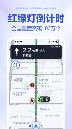 baidu map english version apk baidu maps app english下载