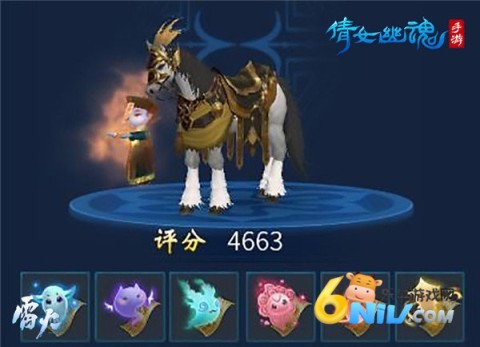 倩女幽魂手游通用版本 第6张图