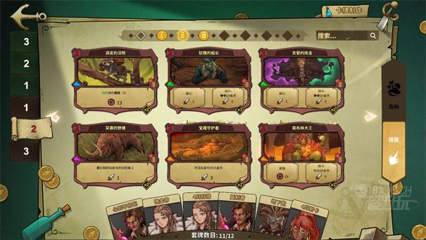 冒险公社安卓版