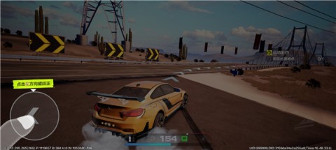 极品赛车 第4张图