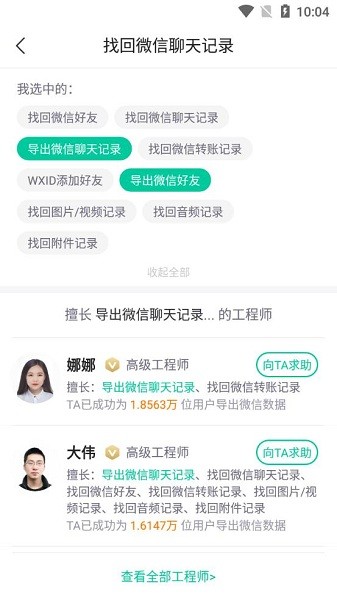 卓师兄 卓师兄下载