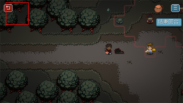 活尸战棋中文版