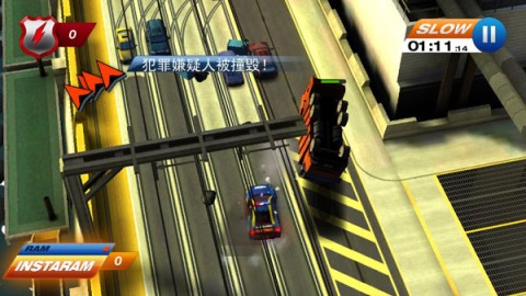 亡命威龙(Smash Cops Heat) 第2张图