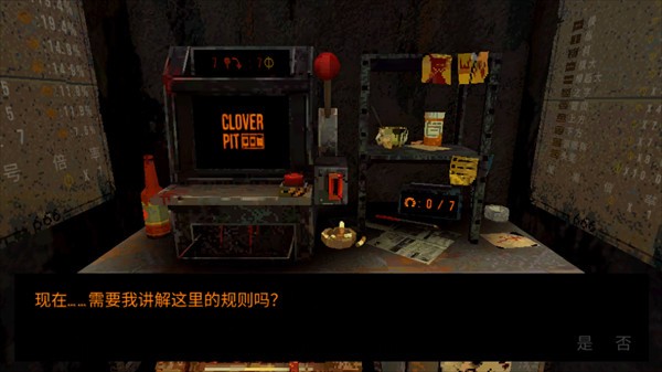 幸运深渊完整版游戏玩法-3