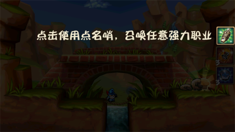 松饼骑士 第4张图