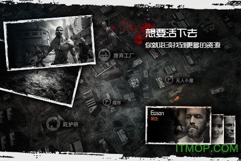 7723全城封锁破解版