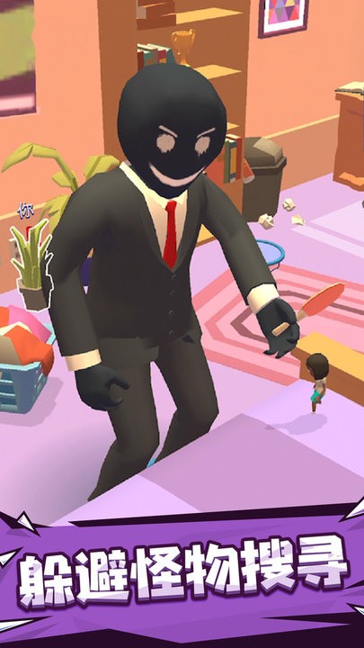 警察抓小偷手机版下载