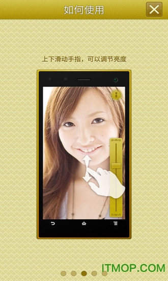 手机高清镜子软件