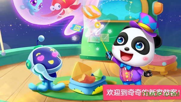 宝宝巴士奇妙屋游戏