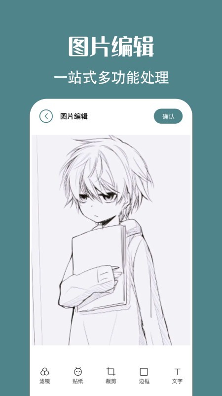 拍照原相机 拍照原相机app最新版