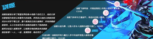 火柴人联盟竞技场