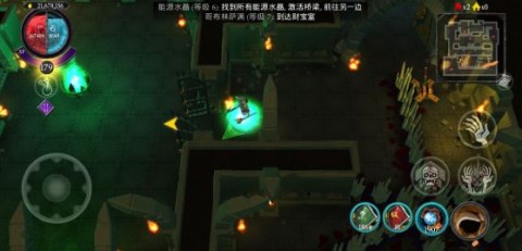 不死族(Undead Horde) 第19张图