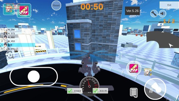 蔚蓝档案卡丁车手机版