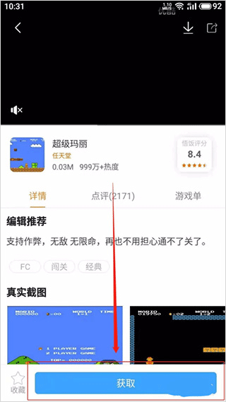 悟饭游戏厅官方正版