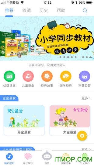 未来小七免费版