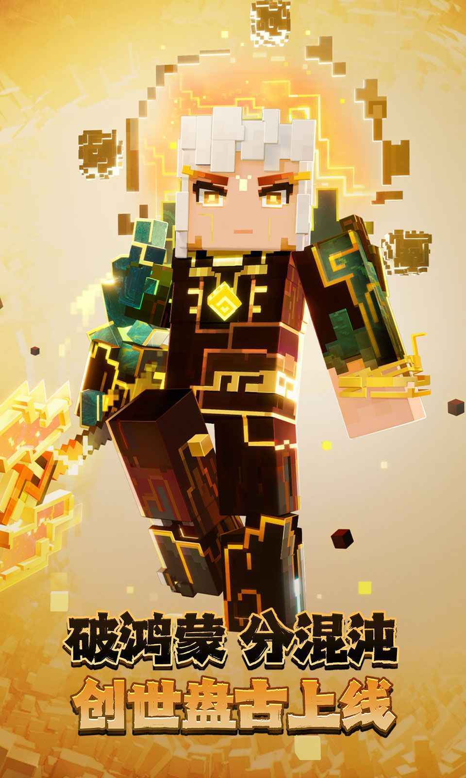 我的世界枪械模组下载手机版