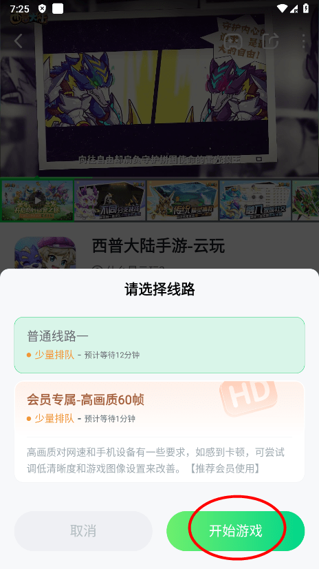 870游戏盒官方正版下载-870游戏盒最新版本2025下载v1.8.9.2