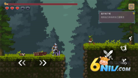 黑暗之刃 第5张图